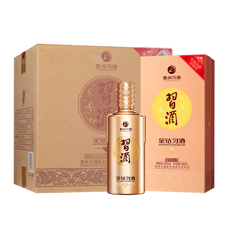 贵州习酒 金钻习酒 酱香型白酒 53度 500ml*6瓶 整箱装