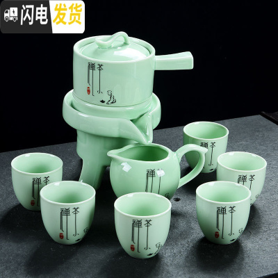 三维工匠懒人半全自动创意石磨盘功夫泡茶器冰裂紫砂茶具套装家用陶瓷茶壶 青瓷禅茶懒人茶具