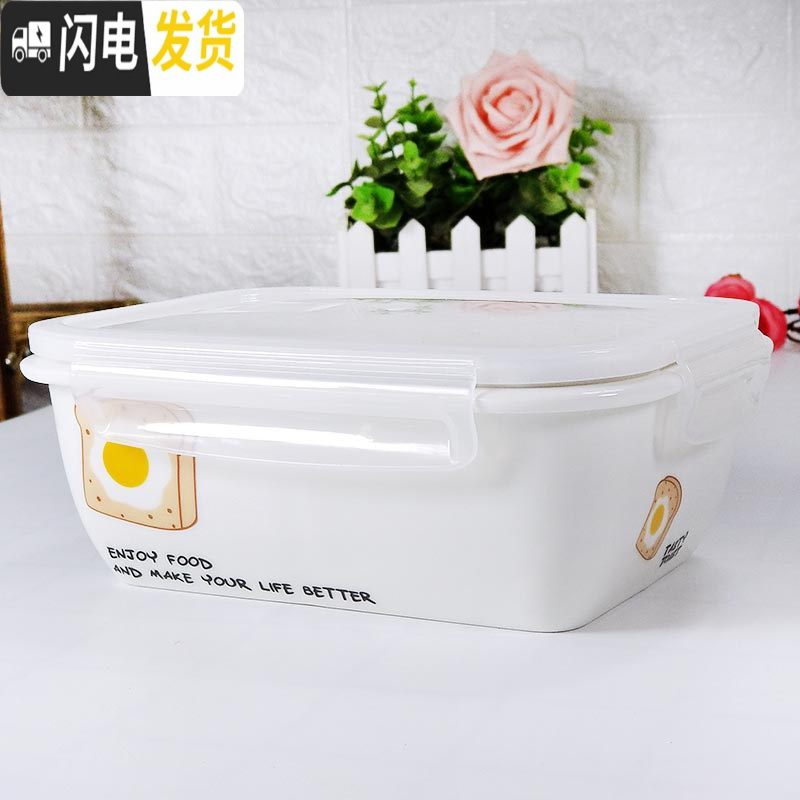 三维工匠卡当盒微波炉专用长方型陶瓷饭盒上班族轻便简约三格分格带盖 卡扣三格面包