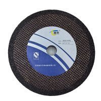 昌赞 单面凹砂轮 254*35*30mm 片