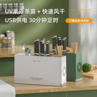 艾青春 刀筷砧板消毒器IQC-01