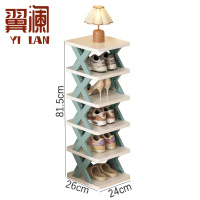 翼澜 鞋柜 6层 个