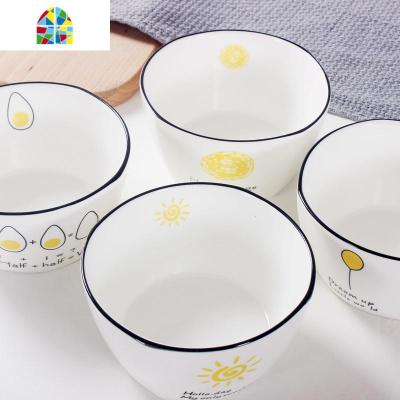 封后北欧陶瓷碗碟套装家用创意盘子网红餐具ins个性可爱碗盘吃饭4方碗 FENG 4方碗4勺:素花(黑边)11.4x6.5