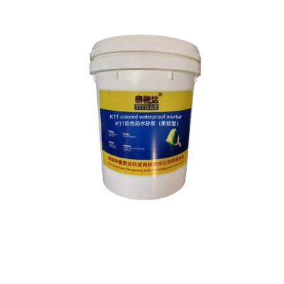 泰特达 K11彩色防水砂浆(柔韧型) 20KG(蓝色) 桶
