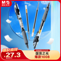 晨光M&G创意磁性便签贴纸A5大容量多色可撕可粘环保办公文具创意设计