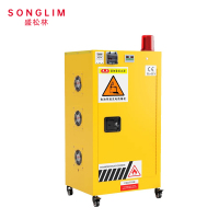 SONGLIM 盛松林 智能储存柜 3层带灯 个