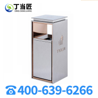 丁当匠客运大厅垃圾桶金属果皮箱垃圾箱垃圾桶不锈钢垃圾桶A34