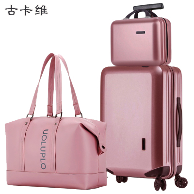 古卡维 子母拉杆箱包套装 玫瑰金26寸拉链款+旅行包1501TE