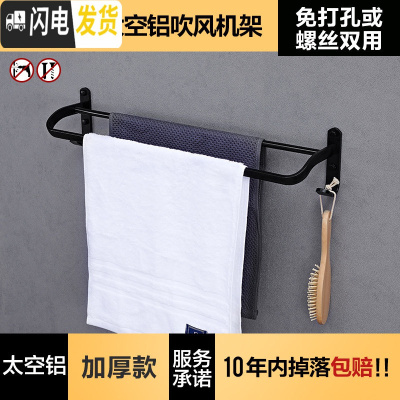 三维工匠免打孔毛巾架浴室卫生间置物架壁挂卫浴厕所三角收纳用品大全 免打孔方管毛巾架双杆60cm浴室置物架