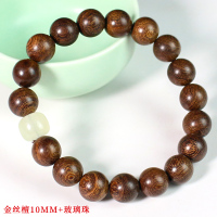 金丝檀手串10MM单圈情侣手链文玩木串佛珠饰品清晰时尚国风新中式送女朋友老婆情人节七夕生日礼物