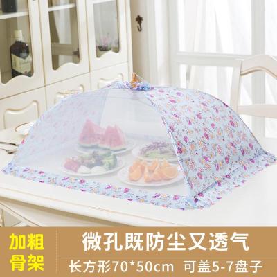 敬平(JING PING)折叠防尘盖菜罩子家用大号饭菜罩食物罩剩菜罩防苍蝇餐桌罩遮菜伞 长方形蓝菊新款密网款饭罩