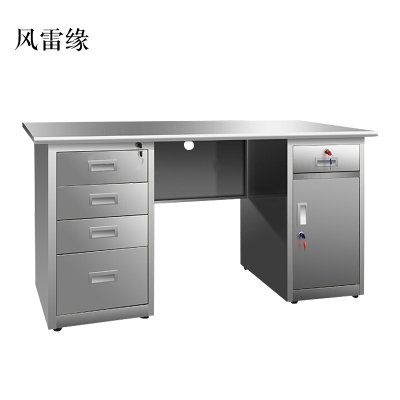 风雷缘不锈钢桌办公桌车间工作桌带锁抽屉电脑桌201五斗一门1.4米[工厂现做 7天内发货]