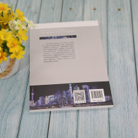 [醉染正版][正版]西学东渐与中国现代化 纪康丽 清华大学出版社 大学外语文科其他英语通识人文