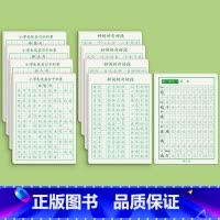 优美句子/80页+好词好句好段/80页+六年级上册/88页 [正版]优美句子积累大全字帖小学生练字帖每日一练正楷硬笔书法