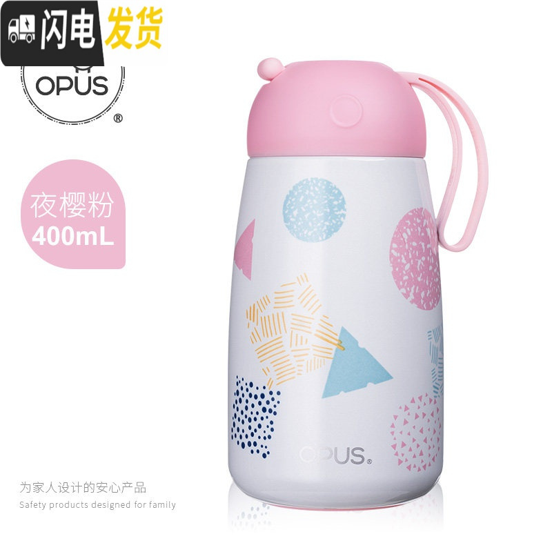 三维工匠保温杯女不锈钢水杯子女士小学生便携水杯子可爱儿童保温水壶 夜樱粉400