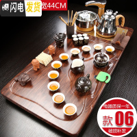 三维工匠茶具套装家用全自动一体整套功夫茶具喝泡茶实木茶盘茶台茶道客厅 06行云流水唐诗茶具全自动 36件