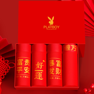 花花公子本命年男士内裤男款四角短裤纯棉大红色结婚礼物蛇年礼盒