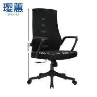 璎蕙转椅50*50*106cm把