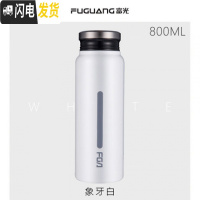 三维工匠大容量保温杯316不锈钢 男女便携水杯茶杯子1000户外1水壶 白色800