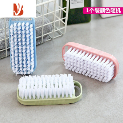 三维工匠家用洗衣刷软毛洗鞋塑料刷子专用不伤鞋洗衣服清洁鞋子器刷板刷