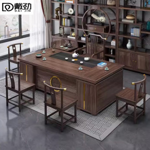 戴劲新中式茶桌椅组合茶台茶具套装一体桌阳台办公室泡茶桌1.6米1梳背4月牙椅带铜套+茶水柜