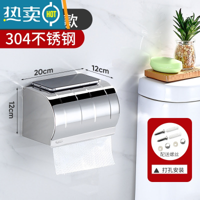 敬平不锈钢厕所纸巾架壁挂式免打孔厕纸盒卫生间纸盒卫生间纸巾盒抽纸 [304不锈钢]加厚K20(打孔安装)