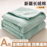 全棉毛巾被夏季办公室午睡毛毯盖毯纯棉空调毯沙发毯子床上用