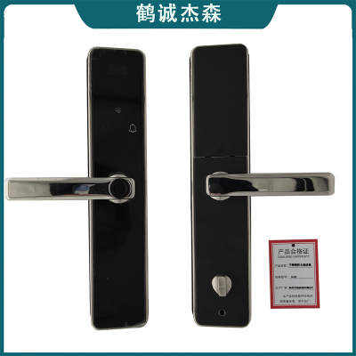 鹤诚杰森 不锈钢防水指纹锁 S-03把