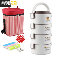 三维工匠304不锈钢层层带盖密封2345多层微波炉保温饭盒便当盒加热上班族 小清新级版灰色4层(送红方袋和餐具)