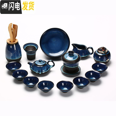 三维工匠建盏功夫茶具套装家用小套泡茶简约钧窑陶瓷盖碗茶壶茶杯整套 JD-天目茶具-21头