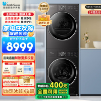 小天鹅(LittleSwan)洗烘套装10KG滚筒洗衣机+变频热泵烘干机小乌梅2.0轻奢版TG10VE20+VE20