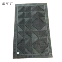 先互丁 三合一除尘拼接地垫 15*15cm 平方米
