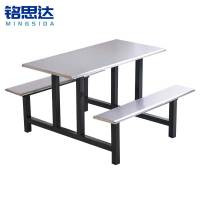 铭思达不锈钢食堂餐桌四人位张