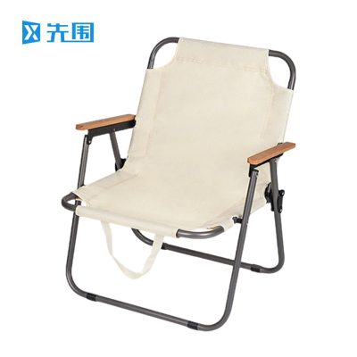 先围 户外折叠椅 54*37*64cm 把