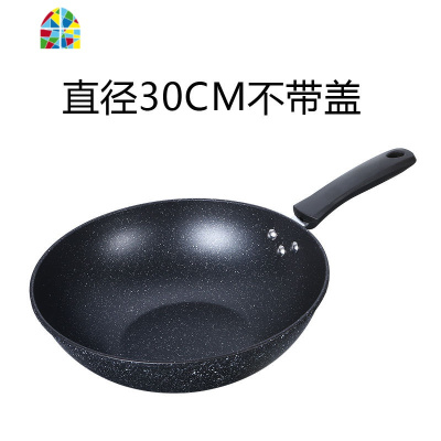 韩国不粘锅小炒锅煎锅家用不粘无油烟平底锅电磁炉炒菜锅 FENGHOU 34cm带盖送赠品