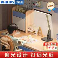 飞利浦 全光谱护眼台灯 学习专用国AA级智能led床头灯