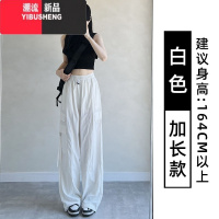 YIBUSHENG灰色复古工装裤女2024季新款速干美式两穿运动裤直筒宽松休闲裤