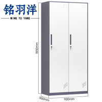 铭羽洋更衣柜双门90*50*185cm台