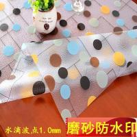 美帮汇软玻璃PVC桌布防水防烫磨砂免洗塑料餐桌垫茶几垫透明胶垫水晶板