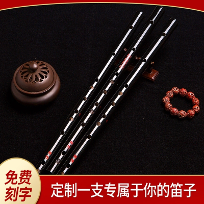 吹奏令笛竹笛子初学成人女古风炎黄横笛f调g调黑色鬼笛短可吹电视剧同款红黑笛E调-+豪华13样赠品