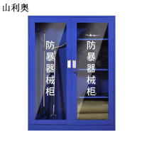 山利奥 器材柜 SLA-YWW002 1个