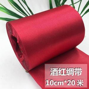 家柏饰(CORATED)绸带缎带节日店庆装饰彩色布条婚庆绑带开业波浪旗10cm丝带装饰带
