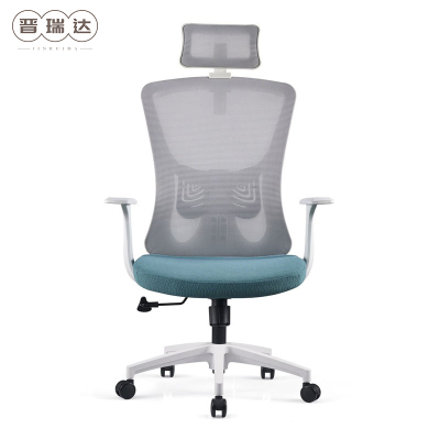 晋瑞达办公椅人体工学椅转椅