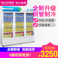Lecon/乐创三门蓝白直冷展示柜冷藏柜红黑色商用冰柜冰箱啤酒饮品保鲜柜 饮料柜单门冷柜 陈列柜900 LC-ZDG01