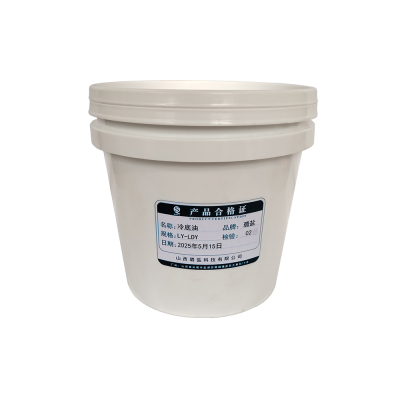 璐盐 冷底油 LY-LDY 千克