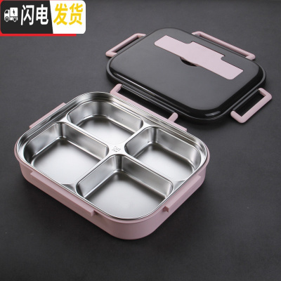 三维工匠不锈钢饭盒学生保温分格便当盒上班族带饭分隔型大容量男食堂餐盒 大号/红4格(赠304勺筷)