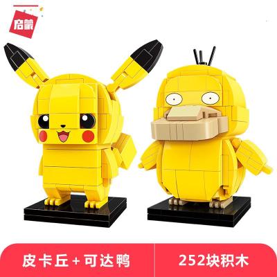 正版精灵宝可梦比皮卡丘喷火龙神奇宝贝拼装积木玩具公仔玩偶手办皮卡丘+可达鸭专柜正版