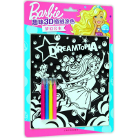 醉染图书趣味3D植绒涂色9787553509037