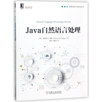 音像JA自然语言处理(美)理查德M.里斯