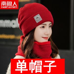 冬季帽子女保暖防寒毛线帽针织帽秋冬韩版骑车